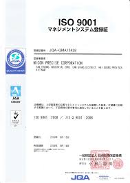 Chứng nhận ISO 22000 của KANEHIDE BIO